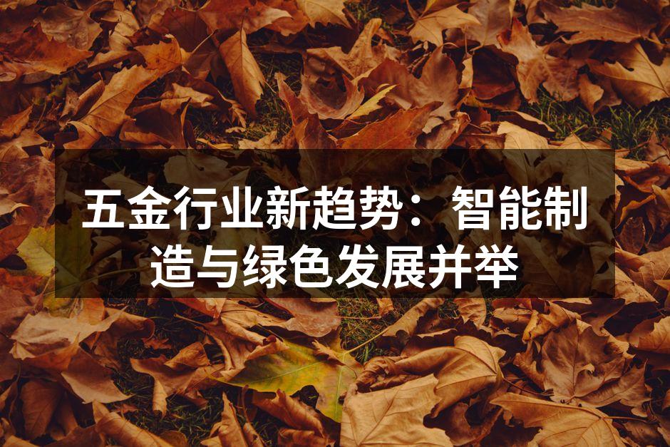 智能仪器在生产线的应用
